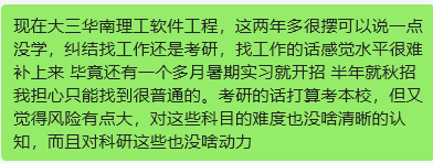 咨询背景